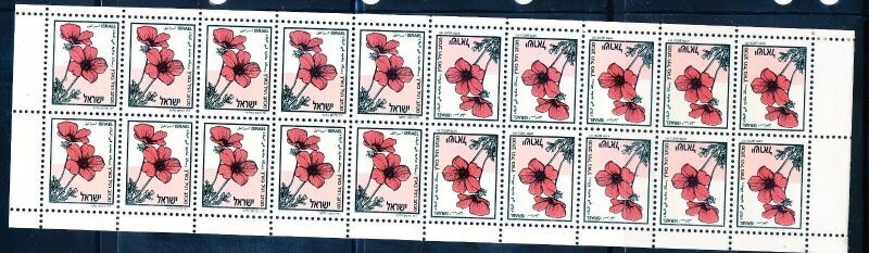 ISRAEL 1992 ANEMONE BOOKLET PANE MNH