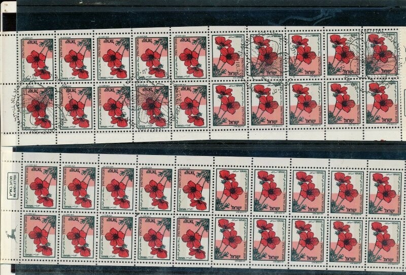 ISRAEL 1992 ANEMONE BOOKLET PANE MNH + MNH W/1st DAY P/M