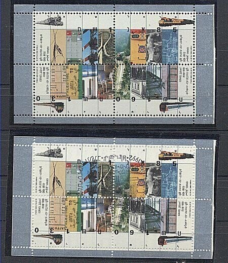 ISRAEL 1992 RAILWAY BOOKLET PANE MNH +MNH W/1st DAY P/M