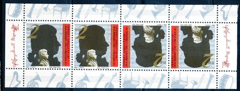 ISRAEL 1991 MUSIC MOZART 200th BOOKLET PANE MNH