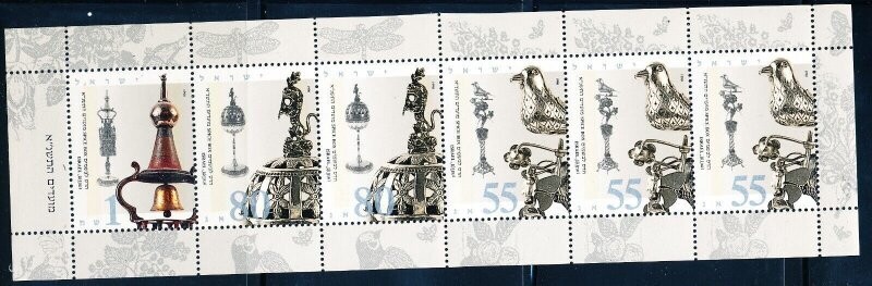 ISRAEL 1990 NEW YEAR FESTIVALS BOOKLET PANE MNH