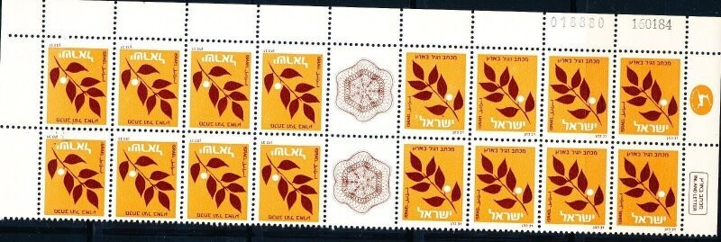 ISRAEL 1984 16/1/84 OLIVE BRANCH TETE BECH BOOKLET PANE