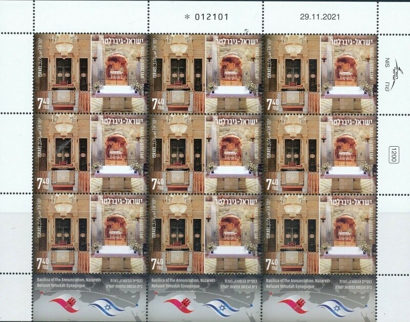 ISRAEL 2022 JOINT ISSUE WITH GIBRALTAR BOTH COUNTRIES SHEETS MNH - 2 SCANS