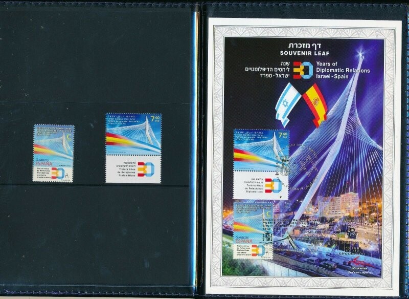 ISRAEL 2016 JOINT ISSUE WITH SPAIN STAMP S/LEAF WITH STAMPS IN DELUX ALBUM