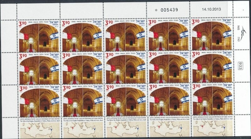 ISRAEL 2014 ISRAEL MALTA JOINT ISSUE HALL OF KNIGHTS COMPLETE SHEET MNH