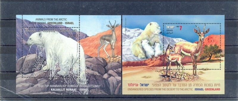 ISRAEL 2013 GREENLAND JOINT ISSUES S/SHEETS ENDANGERED SPECIES DESERT &amp; ARCTIC MNH
