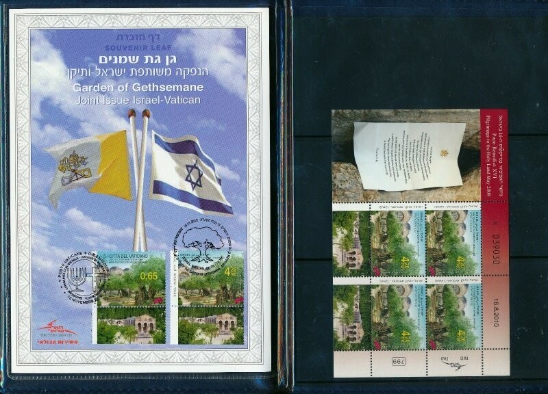 ISRAEL 2010 VATICAN JOINT ISSUE GETHSEMANE DELUX FOLDER W/S/LEAF MNH