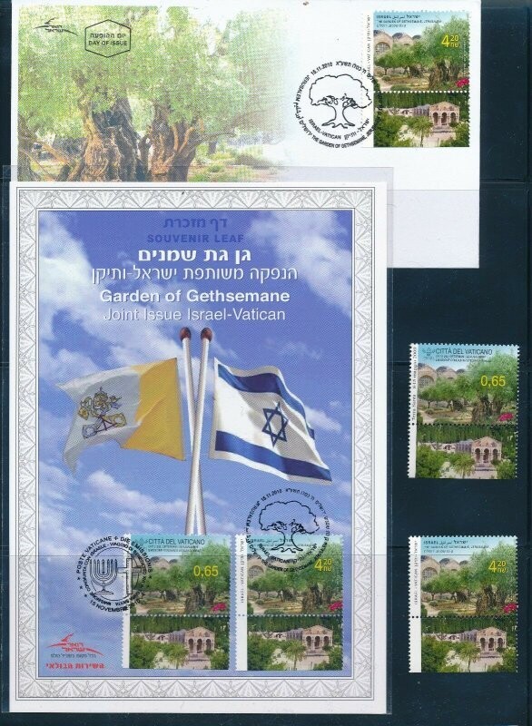 ISRAEL 2010 JOINT ISSUE WITH VATICAN S/LEAF + FDC + STAMPS MNH