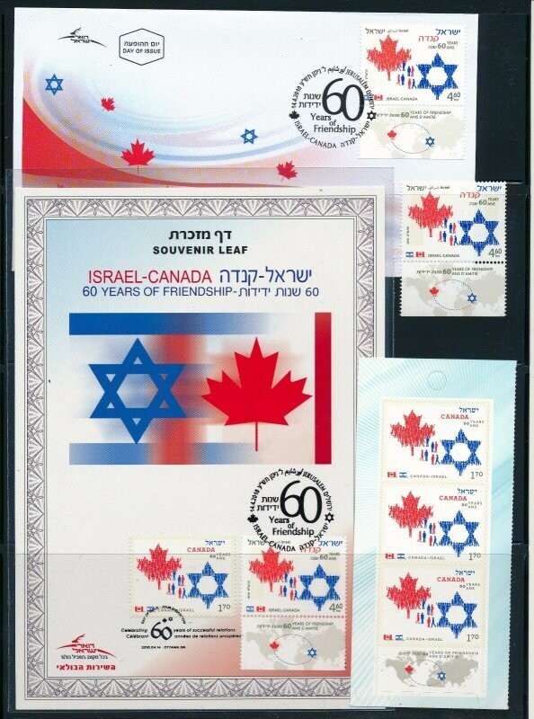 ISRAEL 2010 JOINT ISSUE WITH CANADA S/LEAF + FDC + STAMPS MNH