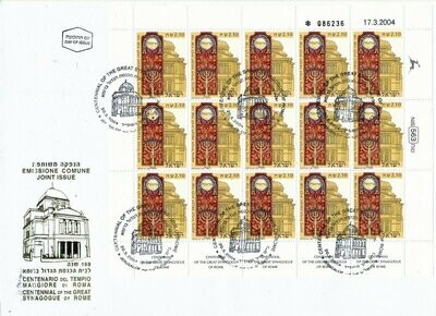 ISRAEL 2004 JOINT ISSUE WITH ITALY ROME SYNAGOGUE SHEET FDC&#39;s SEE 2 SCAN
