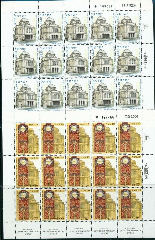 ISRAEL 2004 JOINT ISSUE WITH ITALY ROME SYNAGOGUE SHEETS MNH SEE SCAN