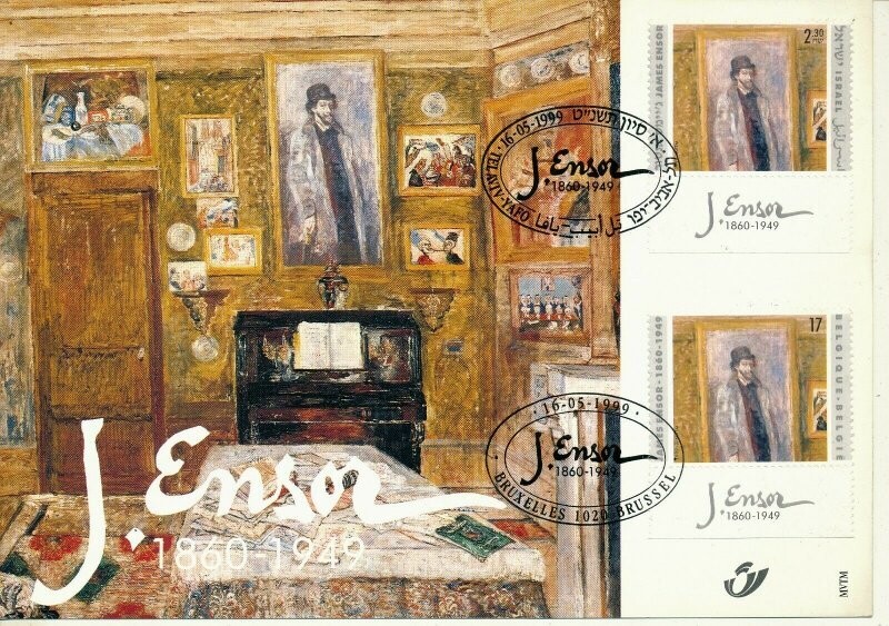 ISRAEL 1999 BELGIUM JOINT ISSUE WITH ISRAEL S/LEAF CARMEL # 333