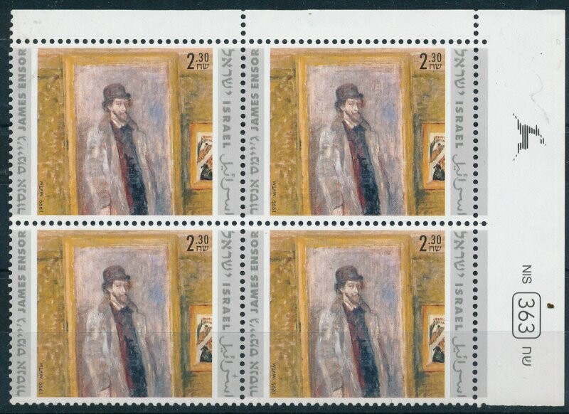 ISRAEL 1999 JOINT ISSUE WITH BELGIUM JAMES ENSOR STAMP PLATE BLOCK MNH