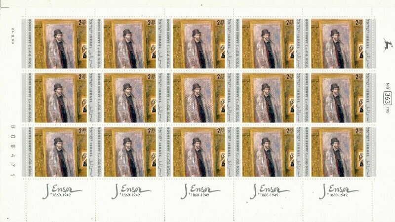 ISRAEL 1999 JOINT ISSUE WITH J. ENSOR 15 STAMP BELGIUM SHEET MNH