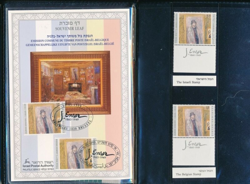 ISRAEL 1999 JOINT ISSUE W/ BELGIUM POSTAL SERVICE FOLDER SEE 2 SCANS