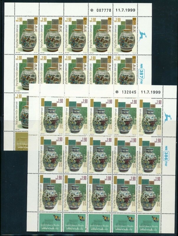 ISRAEL 1999 JOINT ISSUE WITH SLOVAKIA JEWISH HERITAGE SHEETS OF 15 STAMPS MNH
