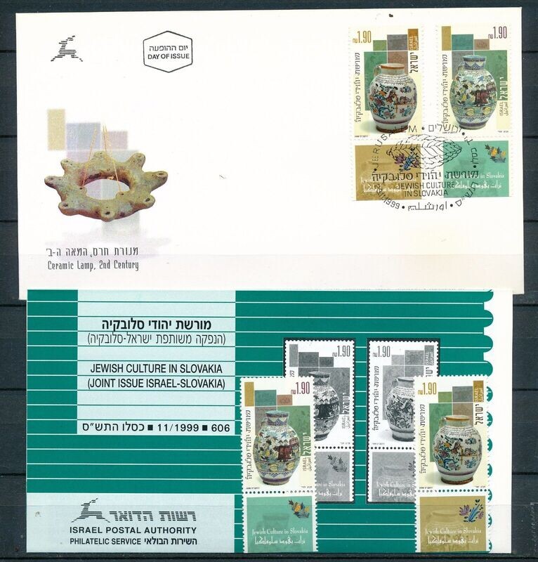 ISRAEL 1999 JEWISH CULTURE SLOVAKIA STAMPS MNH + FDC + POSTAL SERVICE BULLETIN
