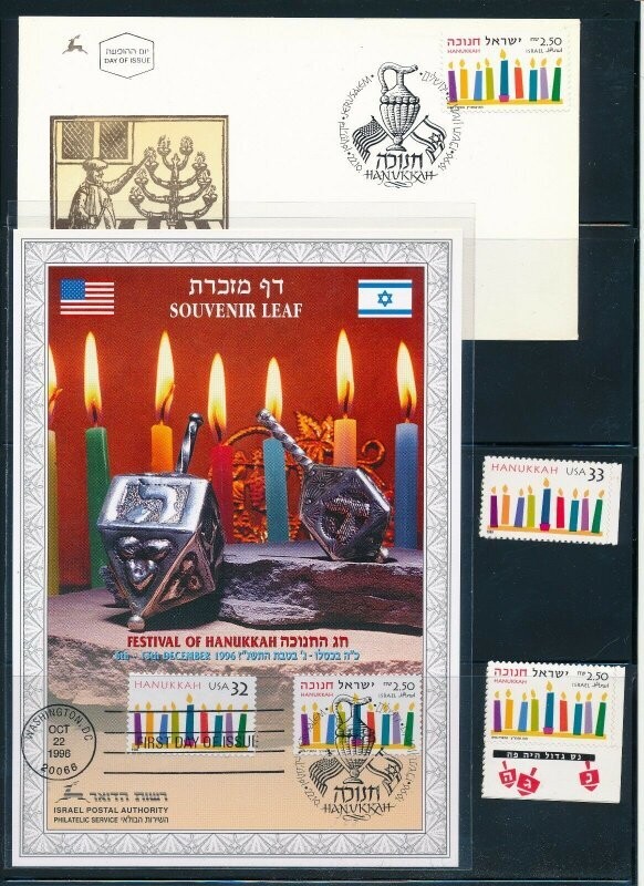 ISRAEL 1996 JOINT ISSUE WITH USA S/LEAF + FDC + STAMPS MNH