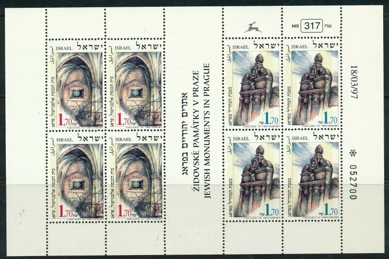 ISRAEL 1997 JOINT ISSUE WITH THE CHECK REPUBLIC SHEET MNH