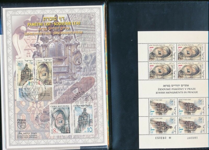 ISRAEL 1997 JOINT ISSUE W/ CESKA REPUBLIC POSTAL SERVICE FOLDER SEE 3 SCANS