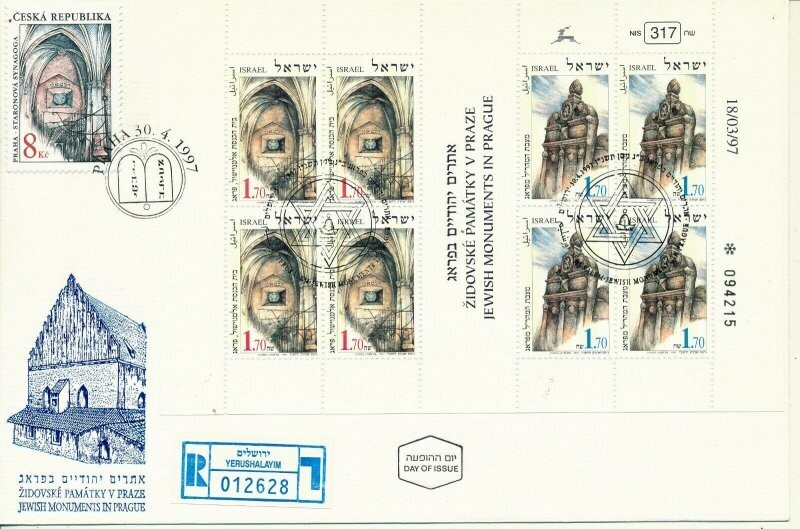 ISRAEL 1997 JOINT ISSUE WITH THE CHECK REPUBLIC SHEET + CHECK STAMP FDC