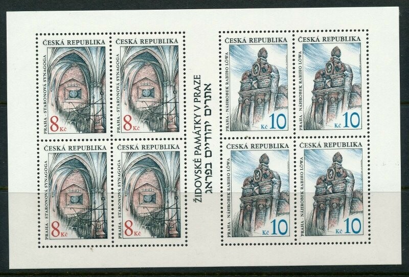 ISRAEL 1997CHECK REPUBLIC JOINT ISSUE WITH ISRAEL SHEET MNH