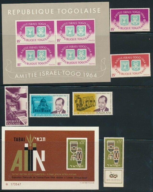 ISRAEL 1964 JOINT ISSUE WITH TOGO S/SHEETS &amp; STAMPS MNH-1st ISRAELI JOINT ISSUE