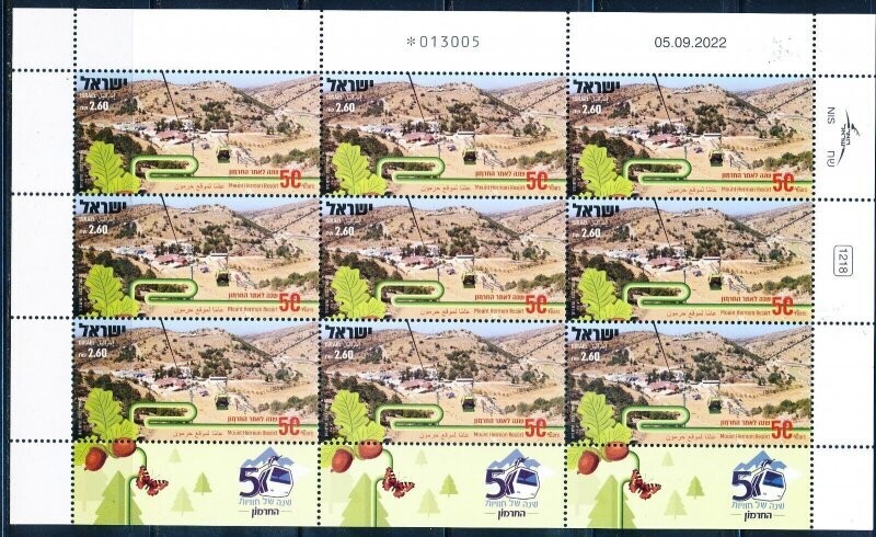 ISRAEL 2022 MOUNT HERMON RESORT 50th WINTER &amp; SUMMER 9 STAMP SHEETS MNH 2 SCANS