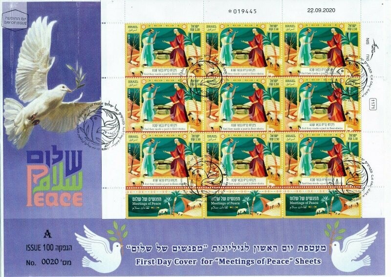 ISRAEL 2020 BIBLE - MEETINGS OF PEACE 9 STAMPS IREGULAR SHEETS SET FDC -3 SCANS