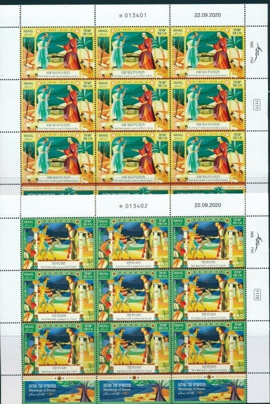 ISRAEL 2020 BIBLE - MEETINGS OF PEACE 9 STAMPS IREGULAR SHEETS SET MNH -2 SCANS