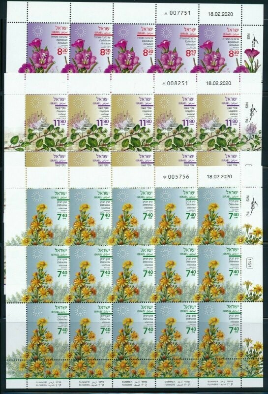 ISRAEL 2020 SUMMER FLOWERS STAMPS SET OF 3 SHEETS MNH