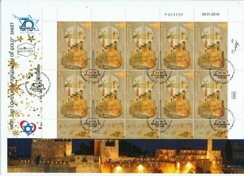 ISRAEL 2018 JERUSALEM OF GOLD 10 STAMP SHEET FDC