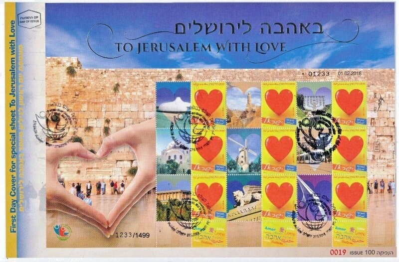 ISRAEL 2018 TO JERUSALEM WITH LOVE SHEET LIMITED EDITION 1.499 FDC