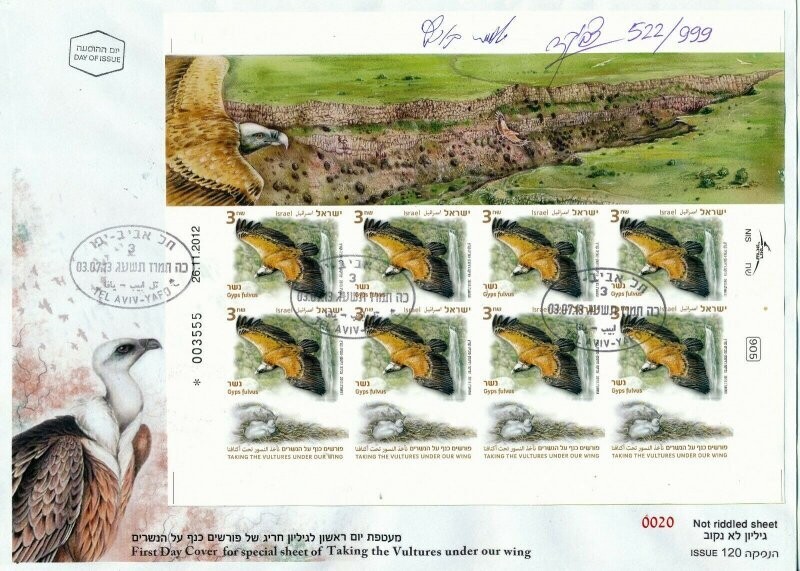 ISRAEL 2013 VULTURES UNDER OUR WINGS UN PERFORATED SHEETS SET ARTIST SIGNED FDC'