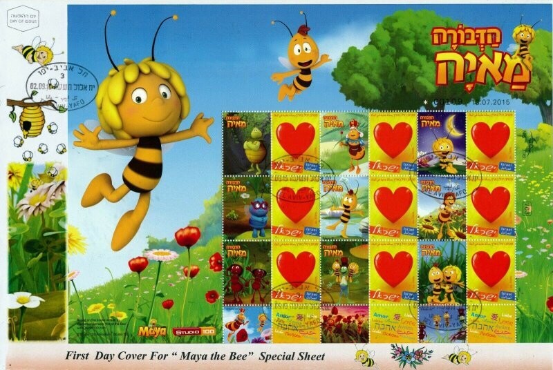 ISRAEL 2010 MAYA THE BEE POSTAL SERVICE SHEET FDC TYPE 1