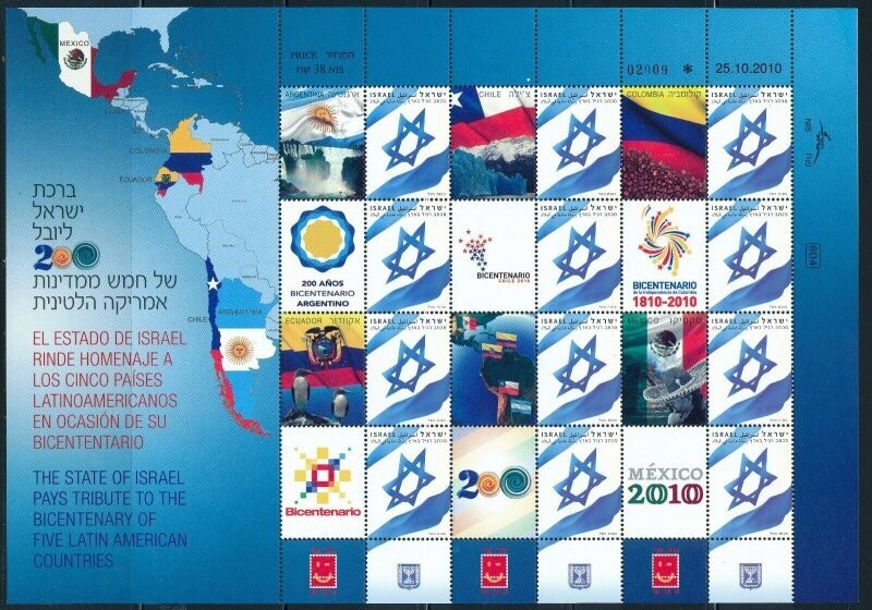 ISRAEL 2010 5 LATIN AMERICA COUNTRIES 200th INDEPENDENCE TRIBUTE SHEET MNH
