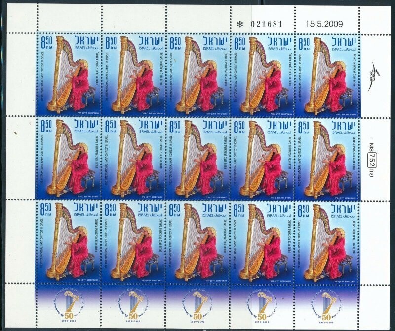 ISRAEL 2009 MUSIC 50th ANNIVERSARY INTERNATIONAL HARP CONTEST 15 STAMP SHEET MNH