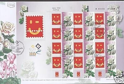 ISRAEL 2008 GENERIC FLOWERS SHEETS SET 2 FDCs 250 MADE - SEE 2 SCANS
