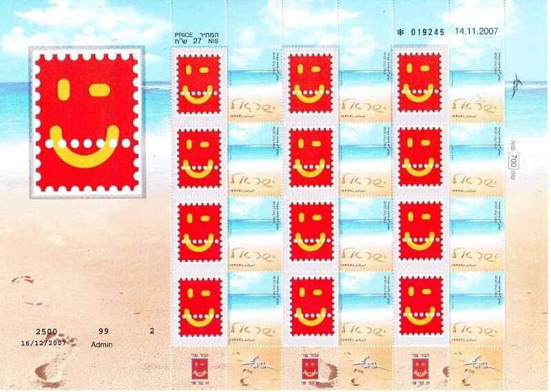 ISRAEL 2008 IPA MY STAMP BEACH SHEET MNH