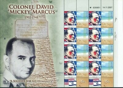 ISRAEL 2008 COLONEL DAVID &quot;MICKEY&quot; MARCUS POSTAL SERVICE MY STAMP SHEET MNH