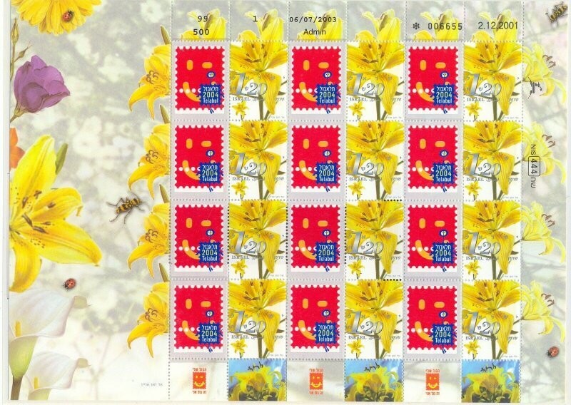 ISRAEL 2004 TEL HABUL FLOWER MY STAMP SHEET MNH