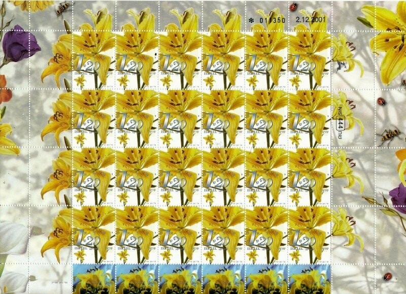 ISRAEL 2002 FLOWERS IRIS 20 STAMP SHEET MNH