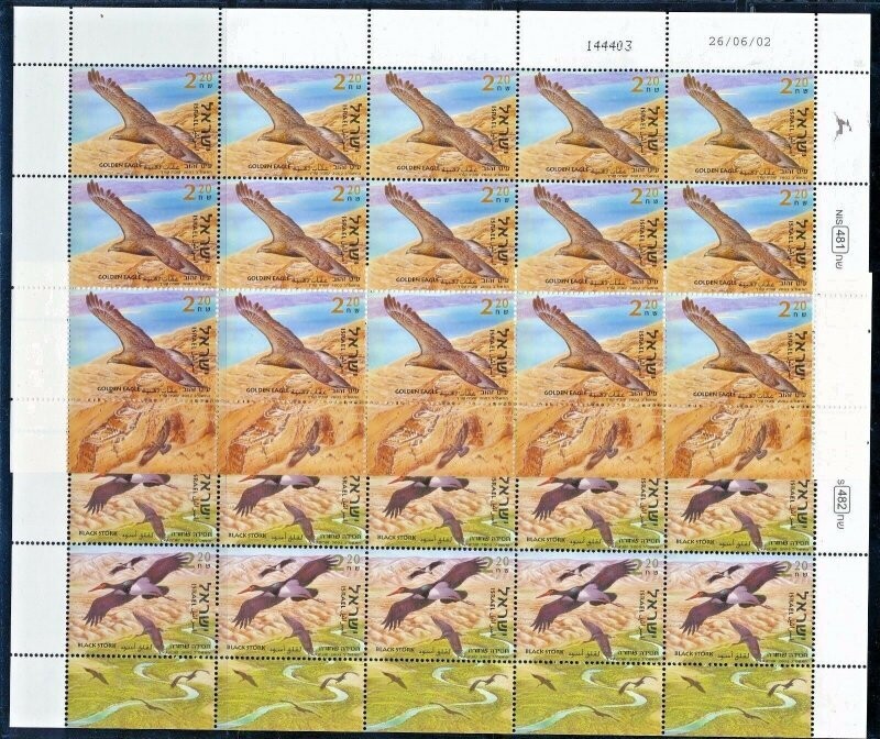 ISRAEL 2002 FAUNA BIRDS OF JORDAN VALLEY 3 X 15 STAMP SHEETS MNH - SEE 2 SCANS