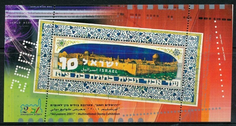 ISRAEL 2001 JERUSALEM INTERNATIONAL STAMP EXHIBITION S/SHEET MNH