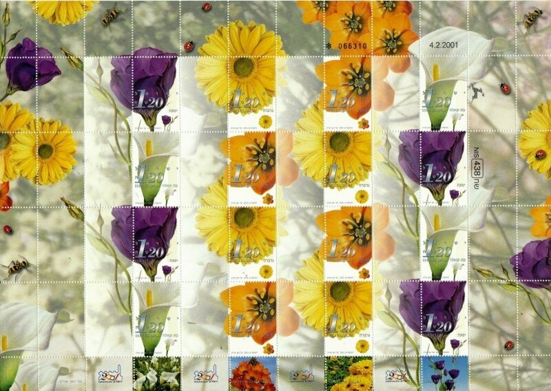 ISRAEL 2001 FLORA FLOWERS SHEET MNH