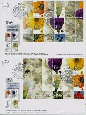 ISRAEL 2001 FLORA LOT OF 4 BLOCKS FROM THE FLOWER SHEET ON FDC&#39;s