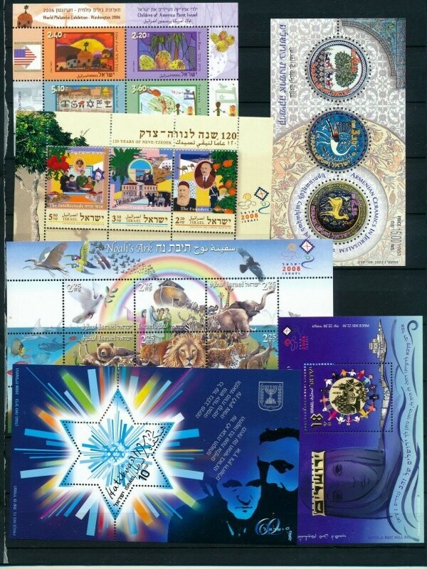 ISRAEL 2000 - 2009 ALL S/SHEETS ISSUED COLLECTION MNH SEE 3 SCANS