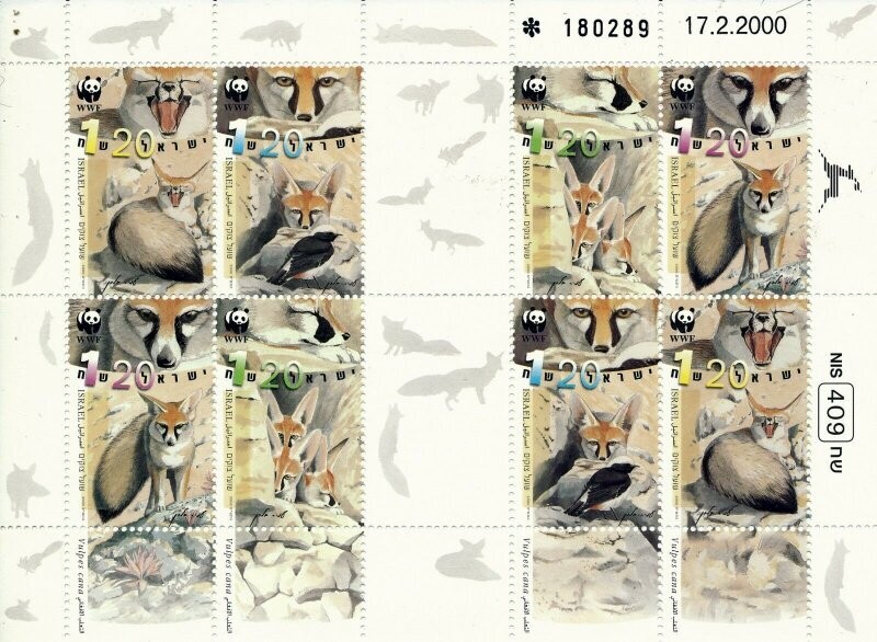 ISRAEL 2000 ENDANGERED SPICIES T/B DECORATED SHEET MNH