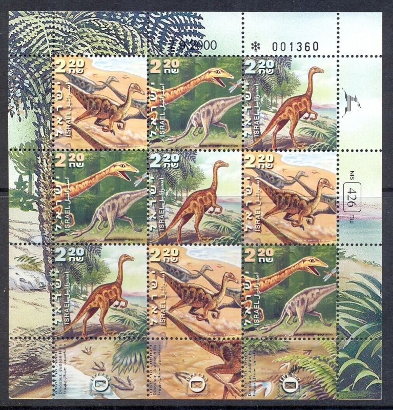 ISRAEL 2000 DINOSAURS IN JUDEAN HILLS 9 STAMP SHEETS MNH