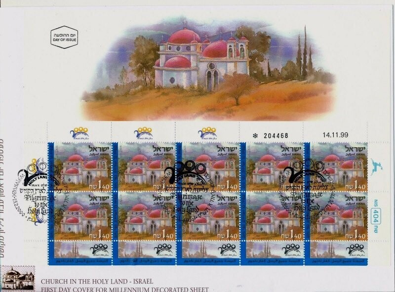 ISRAEL 2000 CHURCHES IN THE HOLY LAND 3 DECORATED 10 STAMP SHEETS FDC&#39;s - SEE 3 SCANS